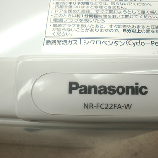キッチン家電 値下げ！冷凍庫 215L パナソニック NR-FC22FA-W 上開き 