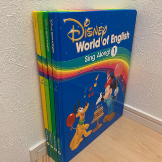 リニューアル最新版 シングアロング 絵本 ディズニー英語システム DWE 歌詞