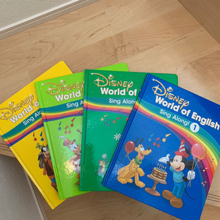 最新版 シングアロング メインプログラム 絵本 ディズニー英語システム DWE リニューアル ライトライトペン 対応