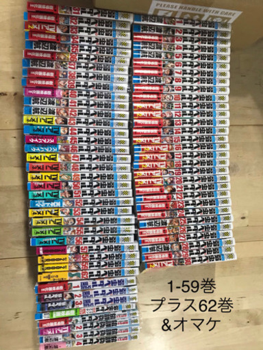 永瀬廉 さん 主演　弱虫ペダル　漫画　単行本　1-59巻　+62巻\u0026オマケ