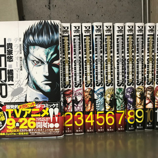 テラフォーマーズ 漫画 単行本 1 12巻 セット よしよしヨッシー 南与野のマンガ コミック アニメの中古あげます 譲ります ジモティーで不用品の処分 テラフォーマーズ 漫画 単行本 1 12巻 セット よしよしヨッシー 南与野のマンガ コミック アニメの中古あげます 譲ります ジモティーで不用品の処分