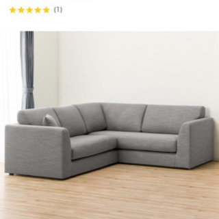 家具 ニトリ コーナーソファ Nポケット 右カウチ