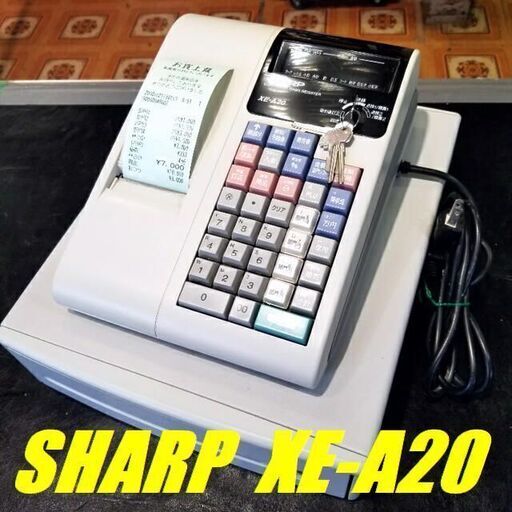 SHARP シャープ XE-A20 電子レジスタ 省スペース設置