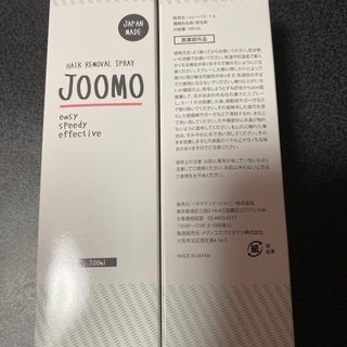   新品・未開封　JOOMO ジョーモ 除毛スプレー 100ml...