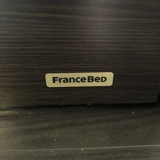 ダブルベッド フランスベッド　美品