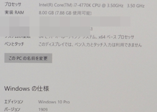 超爆安！自作パソコン Core i7-4770K 新品SSD 512GB！8GB/GA-H87-D3H