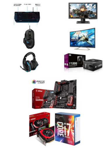 ハイスペックフルセット！　ゲーミングATXサイズ　デスクトップPC