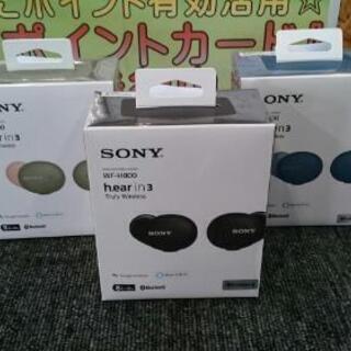 価格見直し品・未使用品 | SONY ワイヤレスイヤホン WF-H800【店舗同時 
