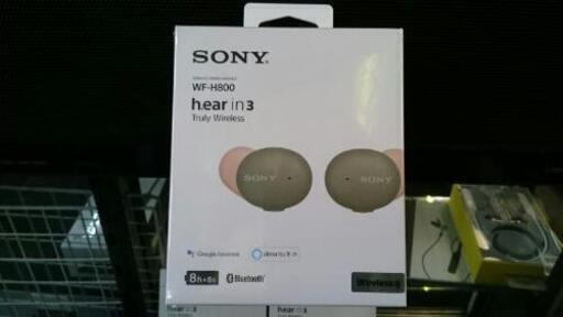 価格見直し品・未使用品 | SONY ワイヤレスイヤホン WF-H800【店舗同時販売中】