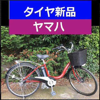 ✴️✴️タイヤ新品✳️✳️R02E 電動自転車 I50N☯️☯️ヤマハ❤️❤️８アンペア