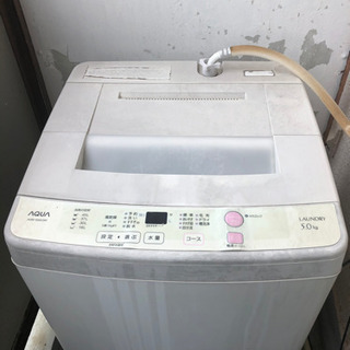 【洗濯機】【無料】2015年製 AQW-S50 【属品有】【譲ります】