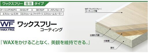 【爆安】サンゲツ クッションフロア　 塩ビシート ストロング・PM1363　幅182ｃｍ長さ3.6メートル