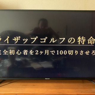 取引中につき受付中止します。4K 43型 液晶テレビ2020年製 ※引き取り 