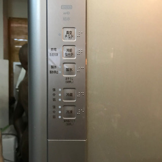 JH00620 冷蔵庫 日立 R-S3700FV 365L 2015年製