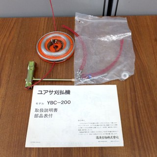その他 刈払機 ユアサ YBC-200 草刈機 2サイクルガソリンエンジン 動作 