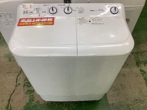 ハイアール　2槽式洗濯機【トレファク草加店】