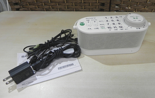 SONY お手元テレビスピーカー SRS-LSR100 2018年製 パーソナルオーディオシステム ソニー 札幌市 白石区 東札幌