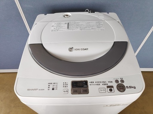 シャープ　全自動洗濯機　ES-GE55N-S『良品中古、小錆あり』2014年式　※排水ホース短め　【リサイクルショップサルフ】