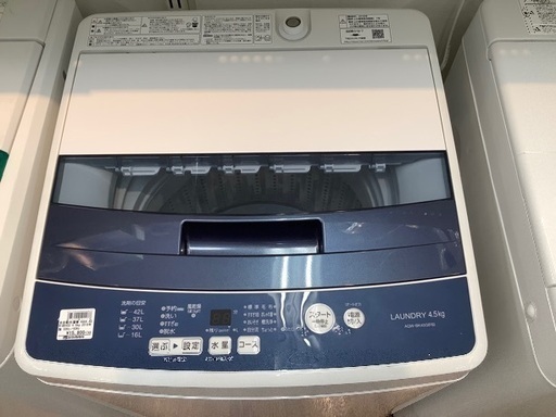【トレファク南浦和】　AQUA 全自動洗濯機です。