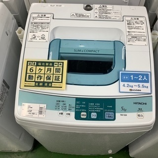 日立　2014年製洗濯機【トレファク草加店】 日立 2014年製洗濯機【トレファク草加店】