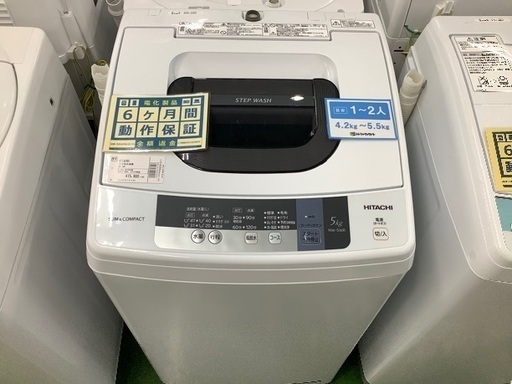 日立　2016年製洗濯機【トレファク草加店】