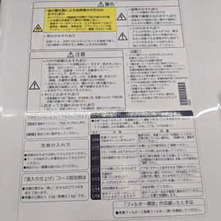 Panasonic/パナソニック　9.0ｋｇドラム式洗濯機　2012年式　NA-VX5100L　糸島福岡唐津　0707-04