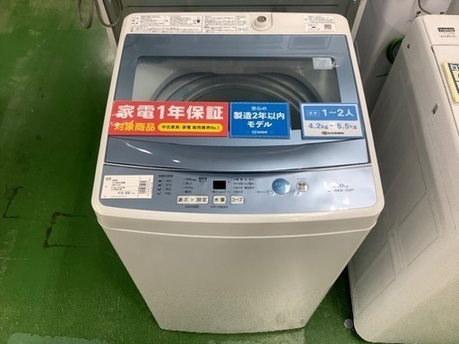 アクア　2018年製洗濯機【トレファク草加店】