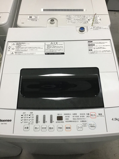 【送料無料・設置無料サービス有り】洗濯機 2019年製 Hisense HW-T45C 中古