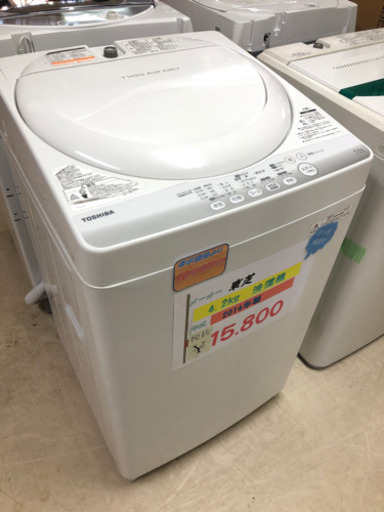 TOSHIBA 洗濯機　2014年製　4.2kg