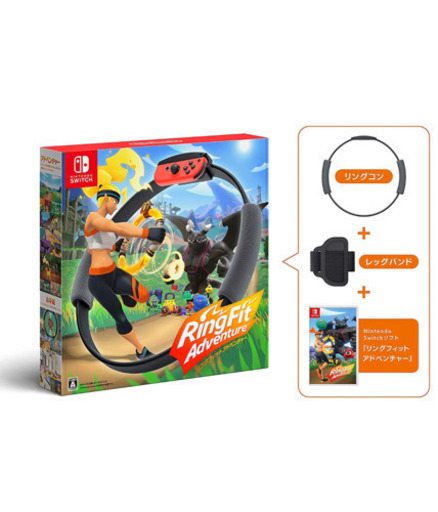 【未使用に近い】Nintendo Switch ＋リングフィットアドベンチャー entameoukoku_16801