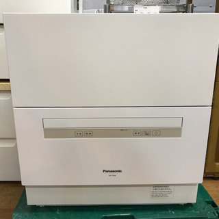 パナソニック 食器洗い乾燥機 KuaL 2019年製 中古