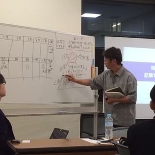 【最新】LINE 集客 勉強会　in 札幌 （7/31）