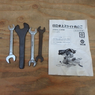 日立 卓上スライド丸のこ C8FB ジャンク品 テーブル 丸ノコ チップソー 付き 木工 切断機 定格 100V 電動 モーター 電動工具 DIY 中古品 宮城 MAX