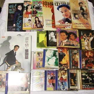レスリー・チャン　CD，VCD，雑誌，写真集　２３点セット