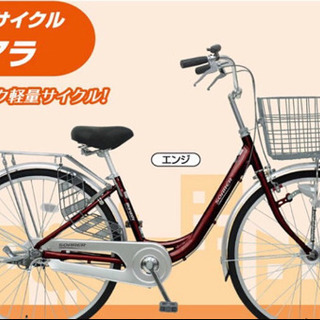 「お取引き中」自転車・購入から二ヶ月間使用。