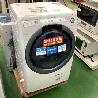 シャープ 2018年製洗濯乾燥機【トレファク草加店】