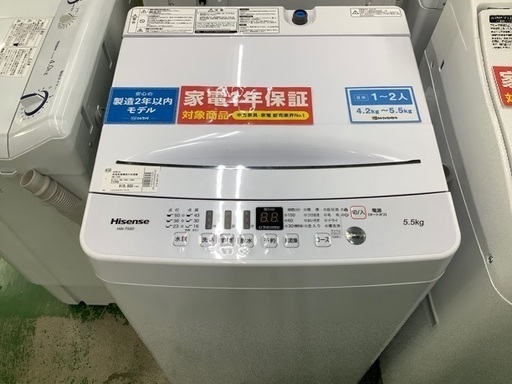 ハイセンス　2020年製洗濯機【トレファク草加店】
