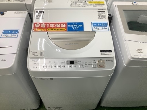 シャープ　2018年製洗濯乾燥機【トレファク草加店】