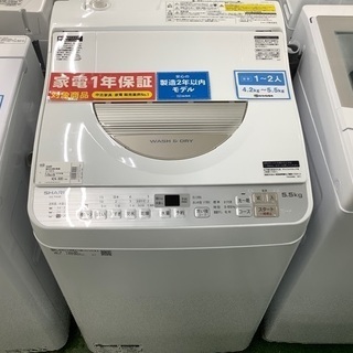 シャープ 2018年製洗濯乾燥機【トレファク草加店】 - 洗濯機 