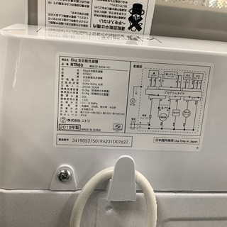 ニトリ 2019年製洗濯機【トレファク草加店】