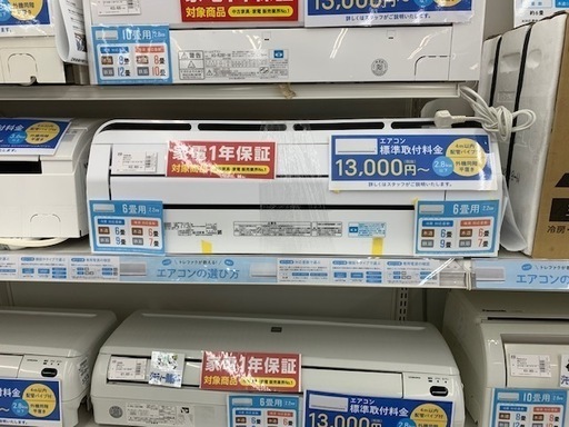 １年動作保証付！　TOSHIBA　壁掛けエアコン　2.2kw　(6畳用～)　【トレファク所沢店】