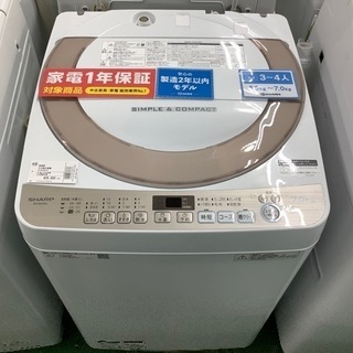 シャープ　2018年製洗濯機【トレファク草加店】