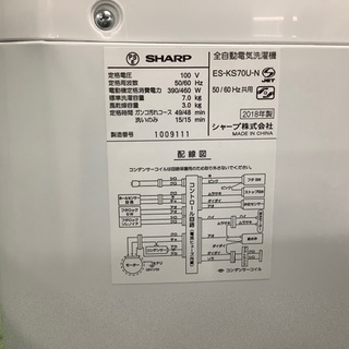 シャープ　2018年製洗濯機【トレファク草加店】