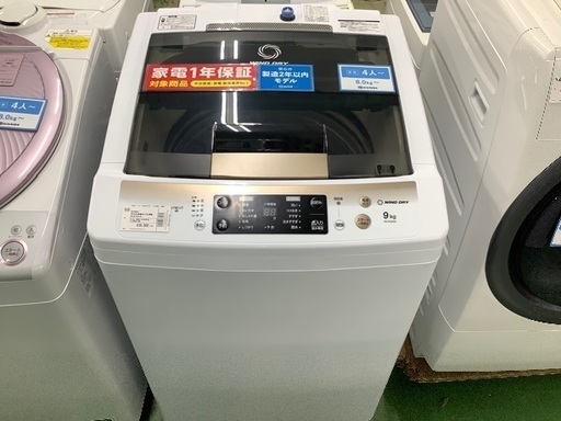 DAEWOO 2020年製洗濯機　未使用品【トレファク草加店】