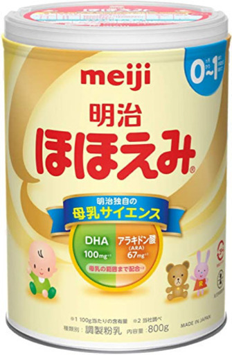 ほほえみ大缶+おまけミルク缶9個