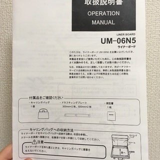 製図板 ライナーボード A2 建築士試験対応 ② | hshn.org