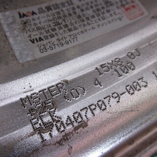 中古　ワークマイスターS1　15インチ　8J　ポテンザRE-71R付き　黒　4本 中古 ワークマイスターS1 15インチ 8J ポテンザRE-71R付き 黒 4本