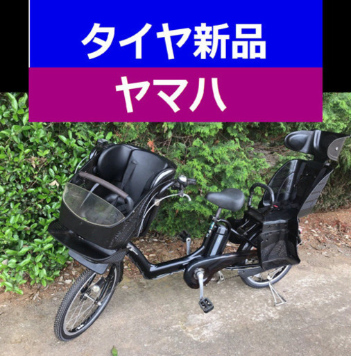 ♠️V00X電動自転車N52YヤマハKISS❤️20インチ長生き8アンペア