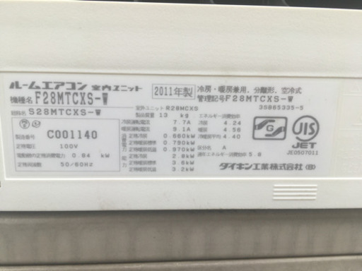 ダイキン ハイスペック 大型エアコン 【公式通販】 ダイキン ハイスペック 大型エアコン 【公式通販】