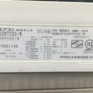 ダイキン　ハイスペック　大型エアコン　